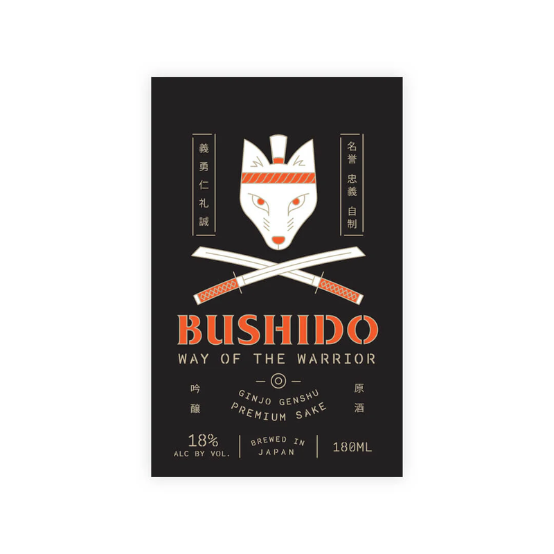 Bushido Ginjo Genshu Sake